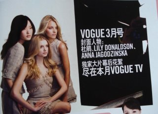 vcmarchoffshot.jpg