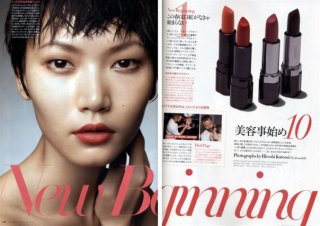 Gwen Lu - Harper's Bazaar Japan February 2010 2.jpg