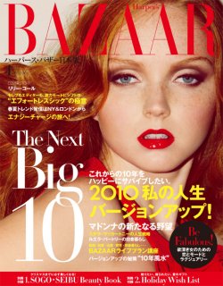 HBJA1001 Lily Cole.jpg