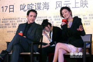 6Hard working translator_Gong Li-- sweater over slip.jpg