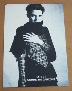 tricot 2.jpg
