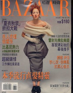 65142_Maggie_BazaarTwAug98_122_24lo.jpg