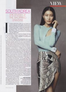 Hyun Yi Lee - US Vogue March 2011.jpg