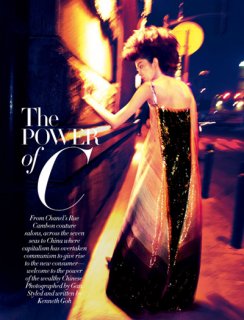 Sun-Fei-Fei-by-Gan-for-Harpers-Bazaar-Singapore-DesignSceneNet-02.jpg