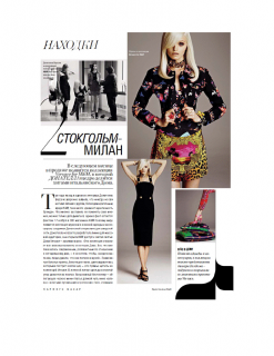 vogue2.png