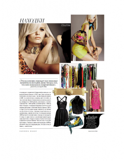 vogue3.png